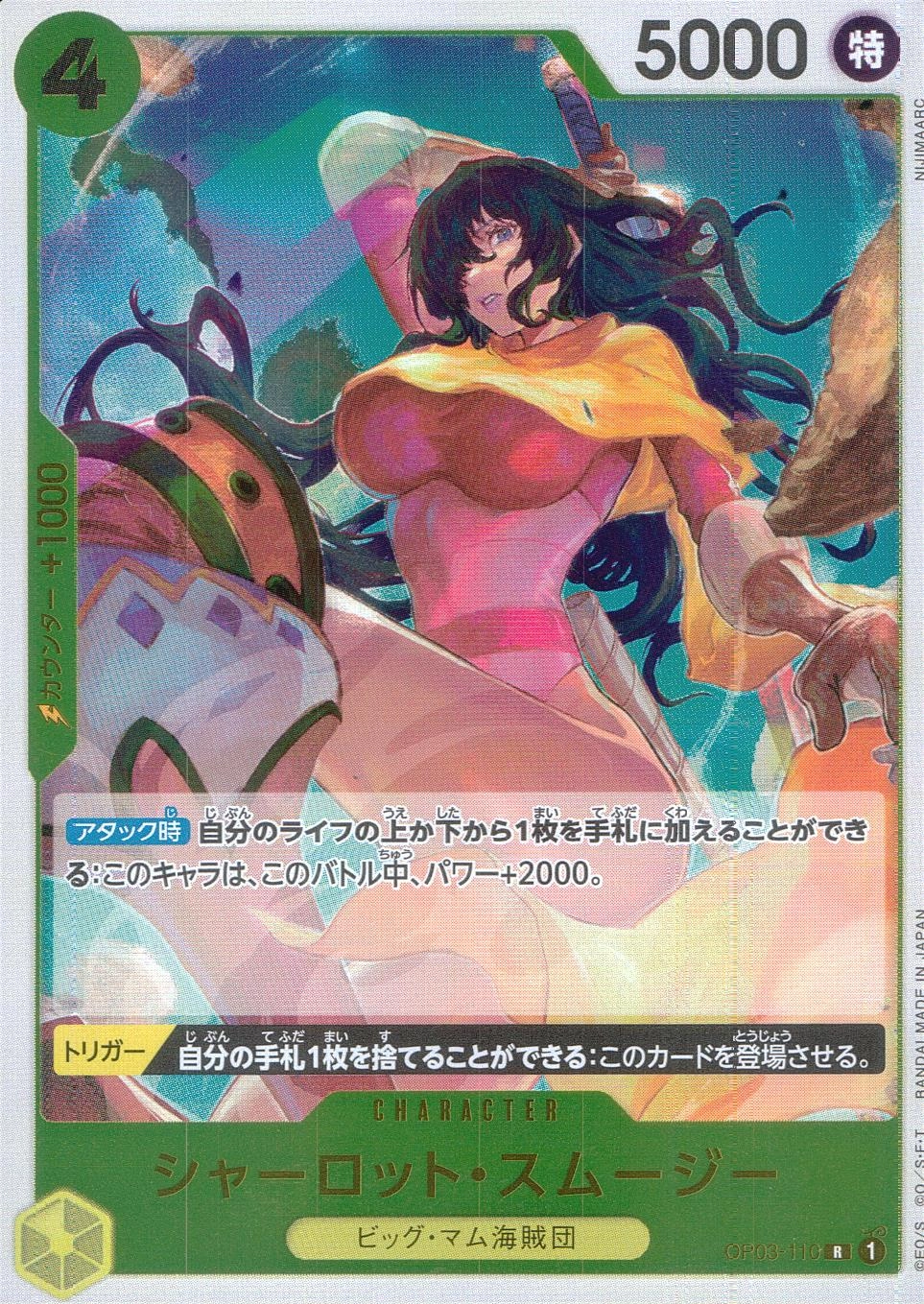 メイン商品画像
