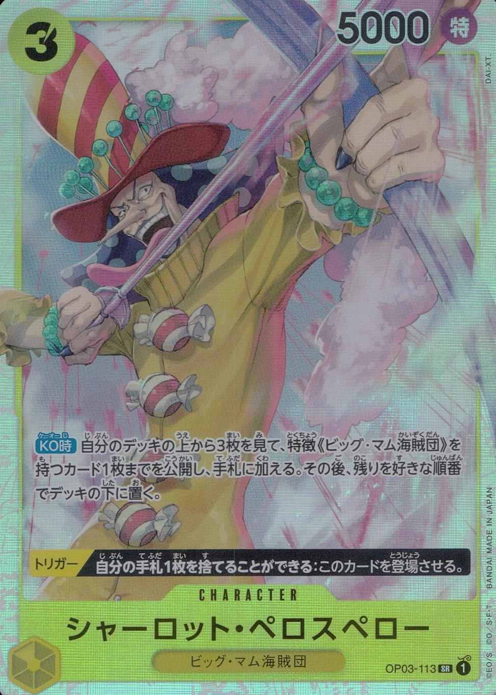 メイン商品画像