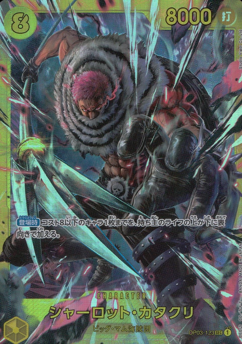 メイン商品画像