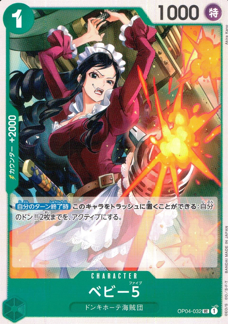 メイン商品画像