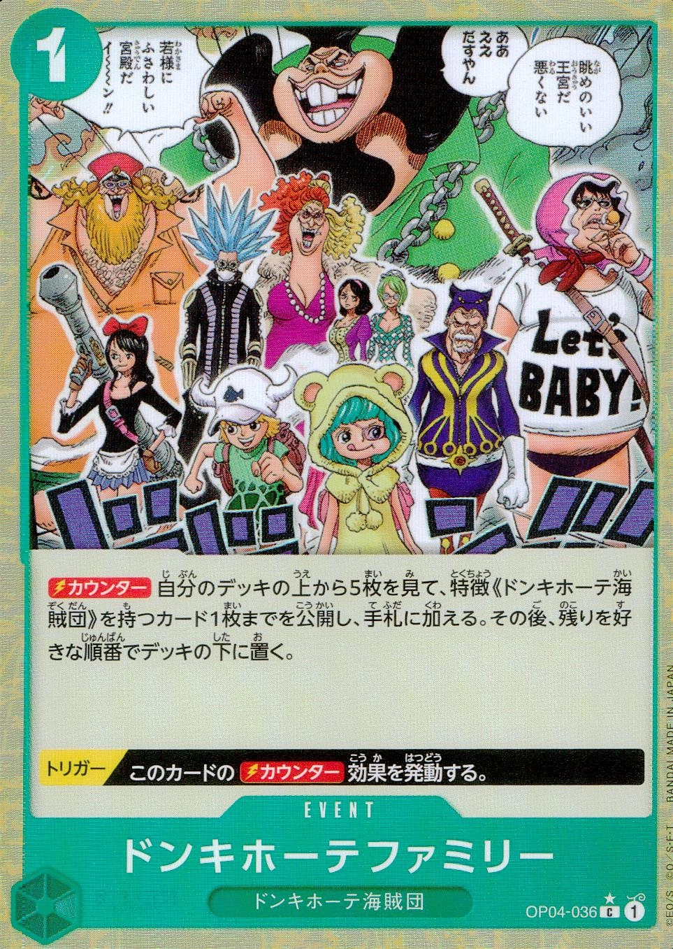 メイン商品画像