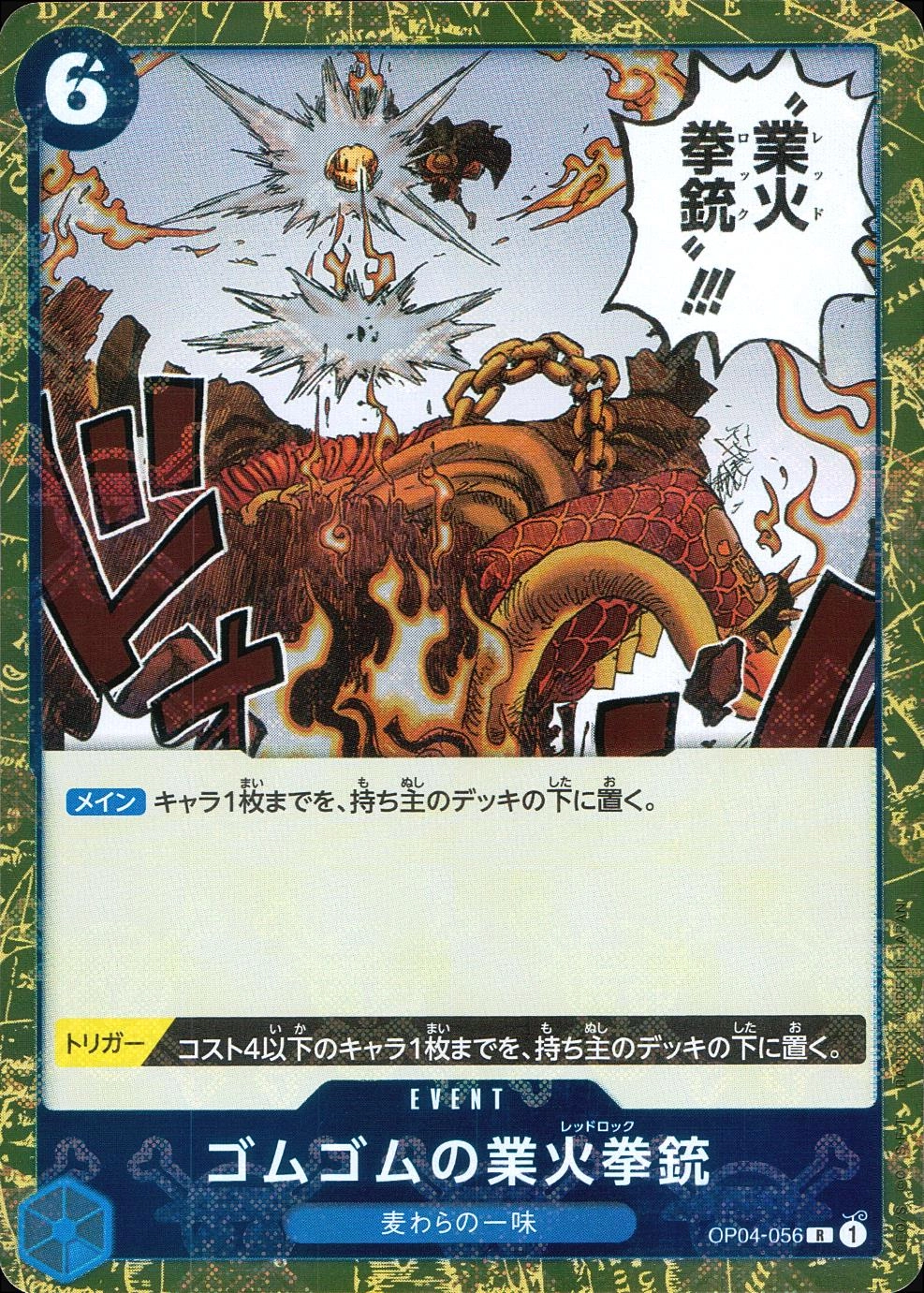 メイン商品画像