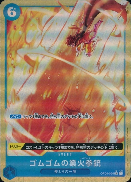 メイン商品画像