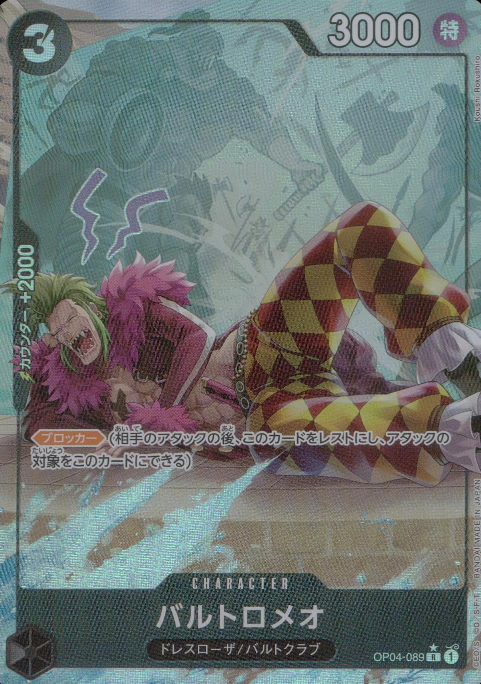 メイン商品画像