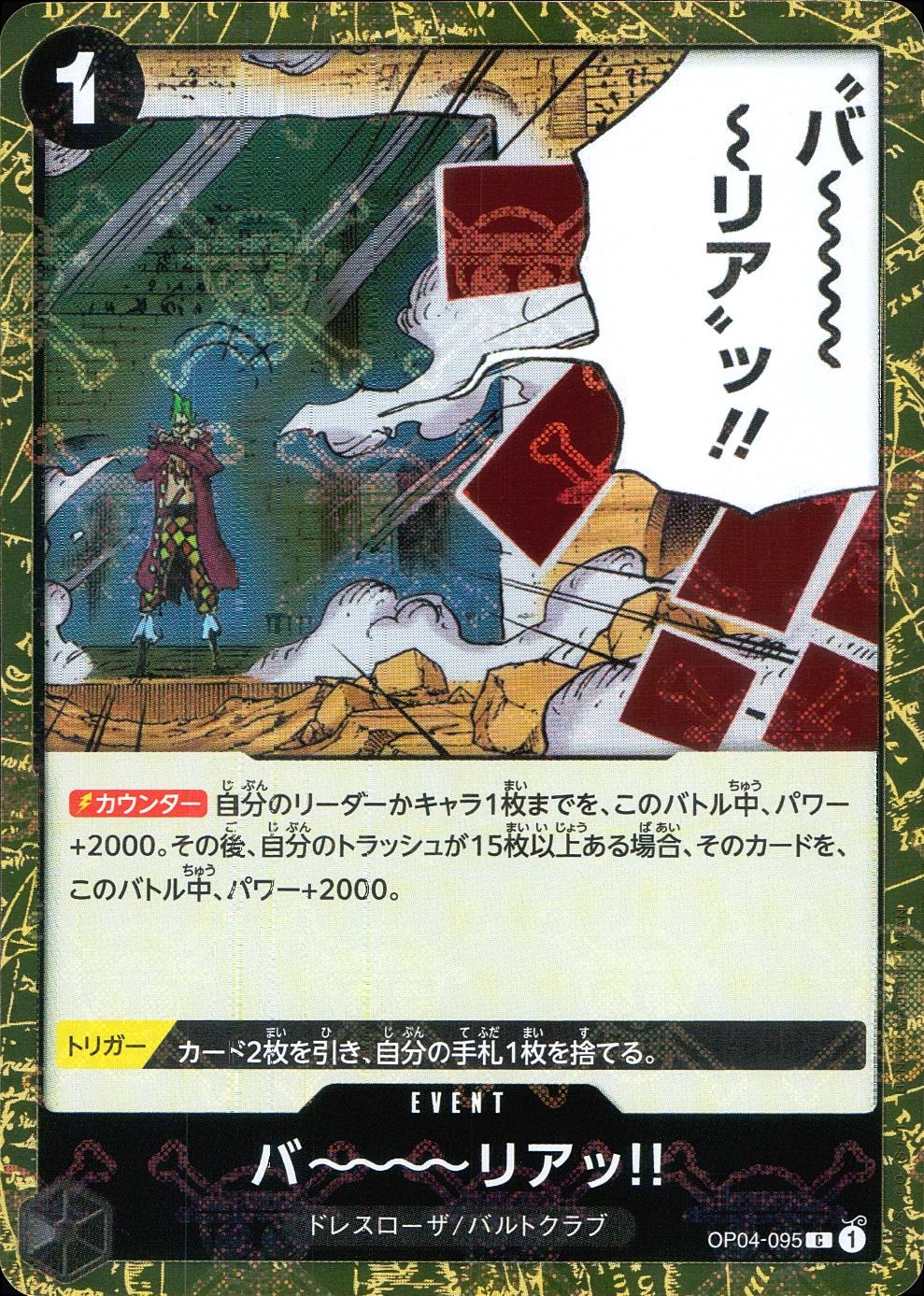 メイン商品画像