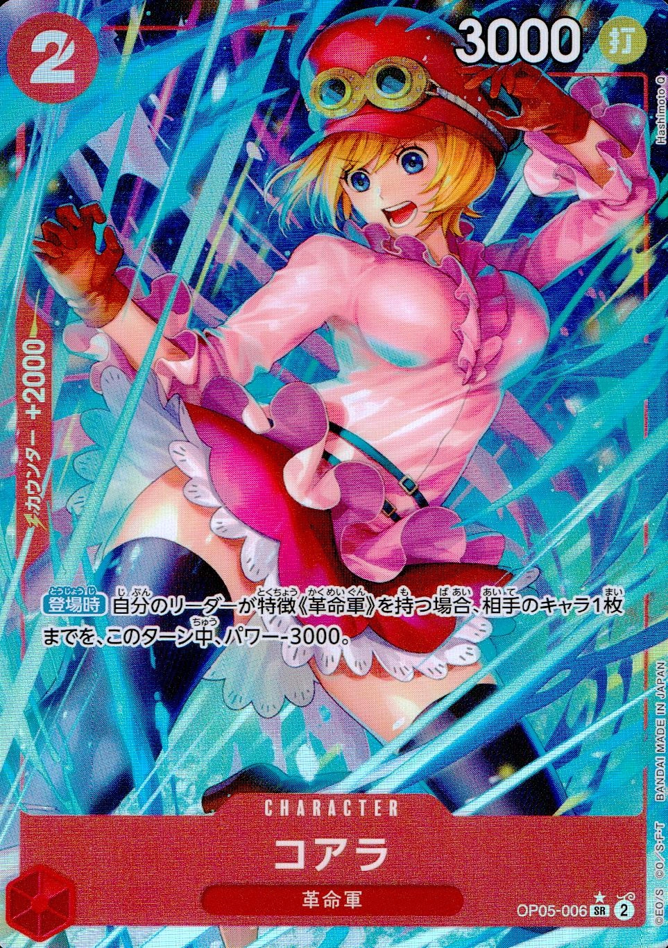 メイン商品画像