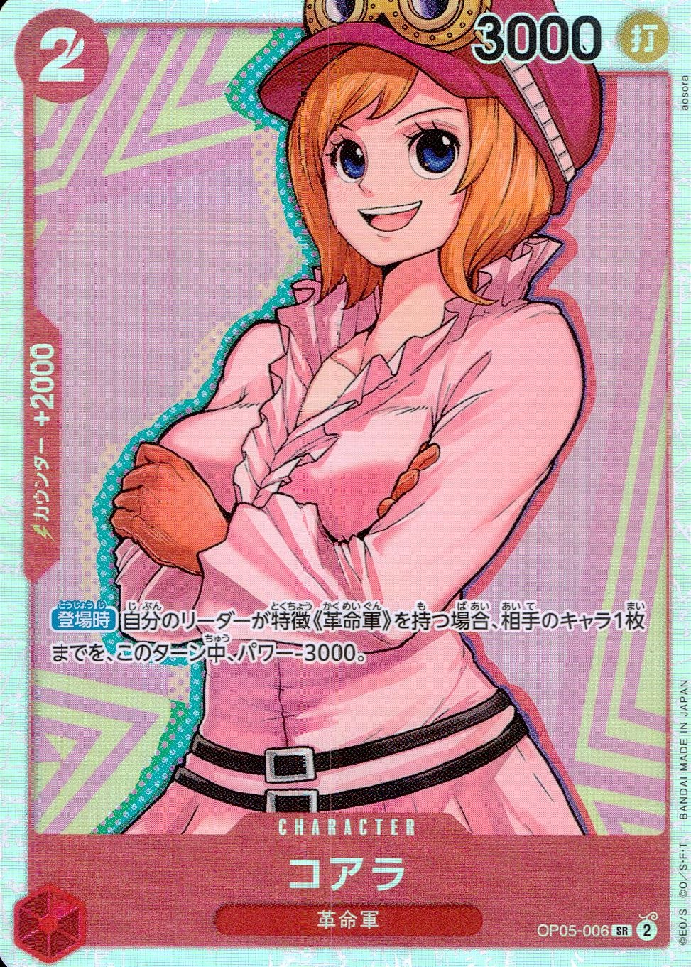 メイン商品画像