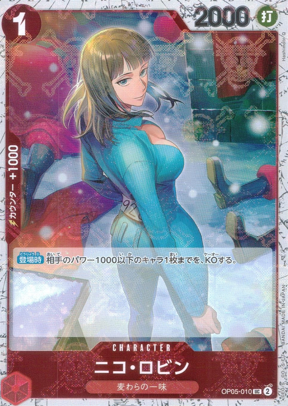 メイン商品画像