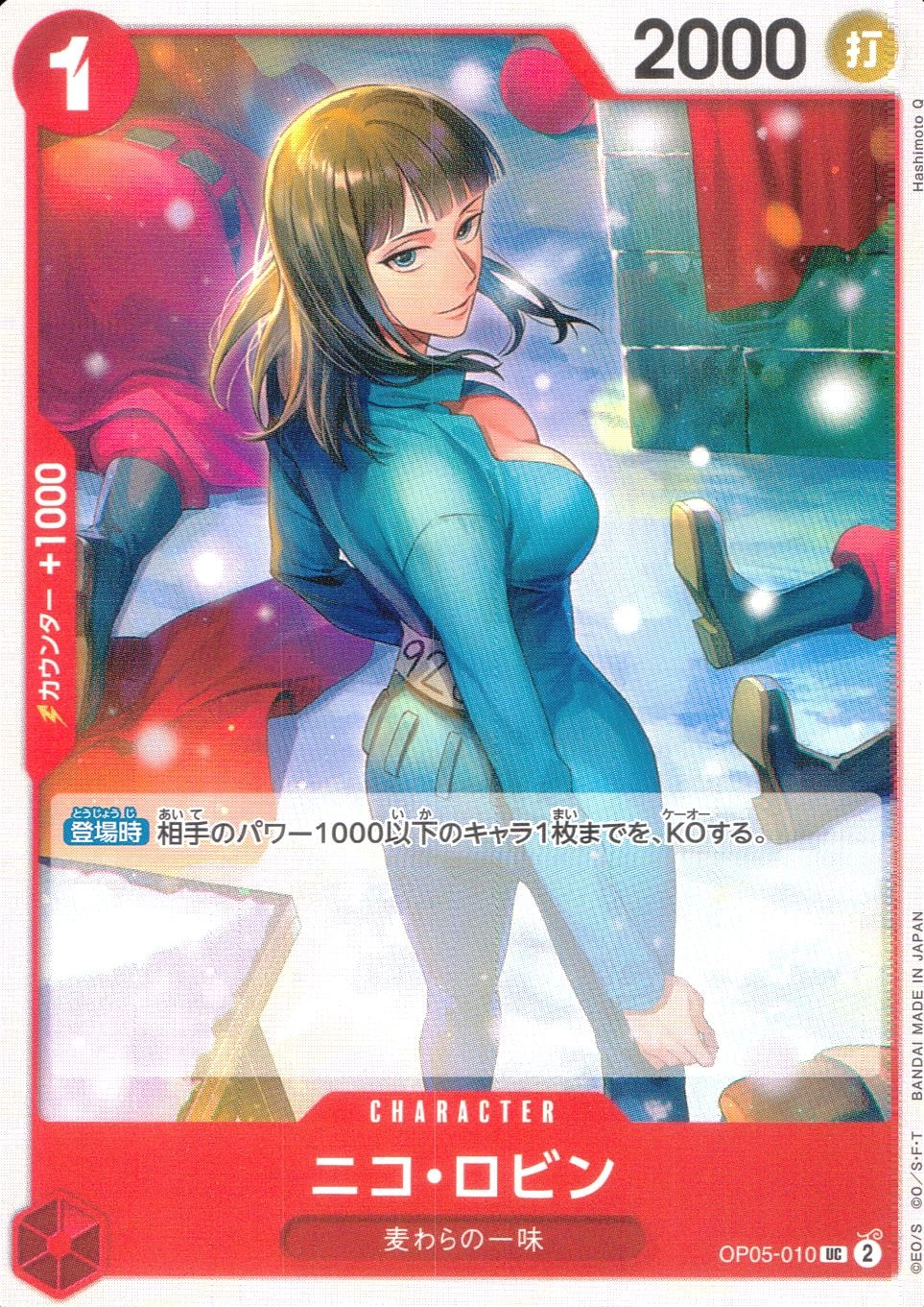 メイン商品画像