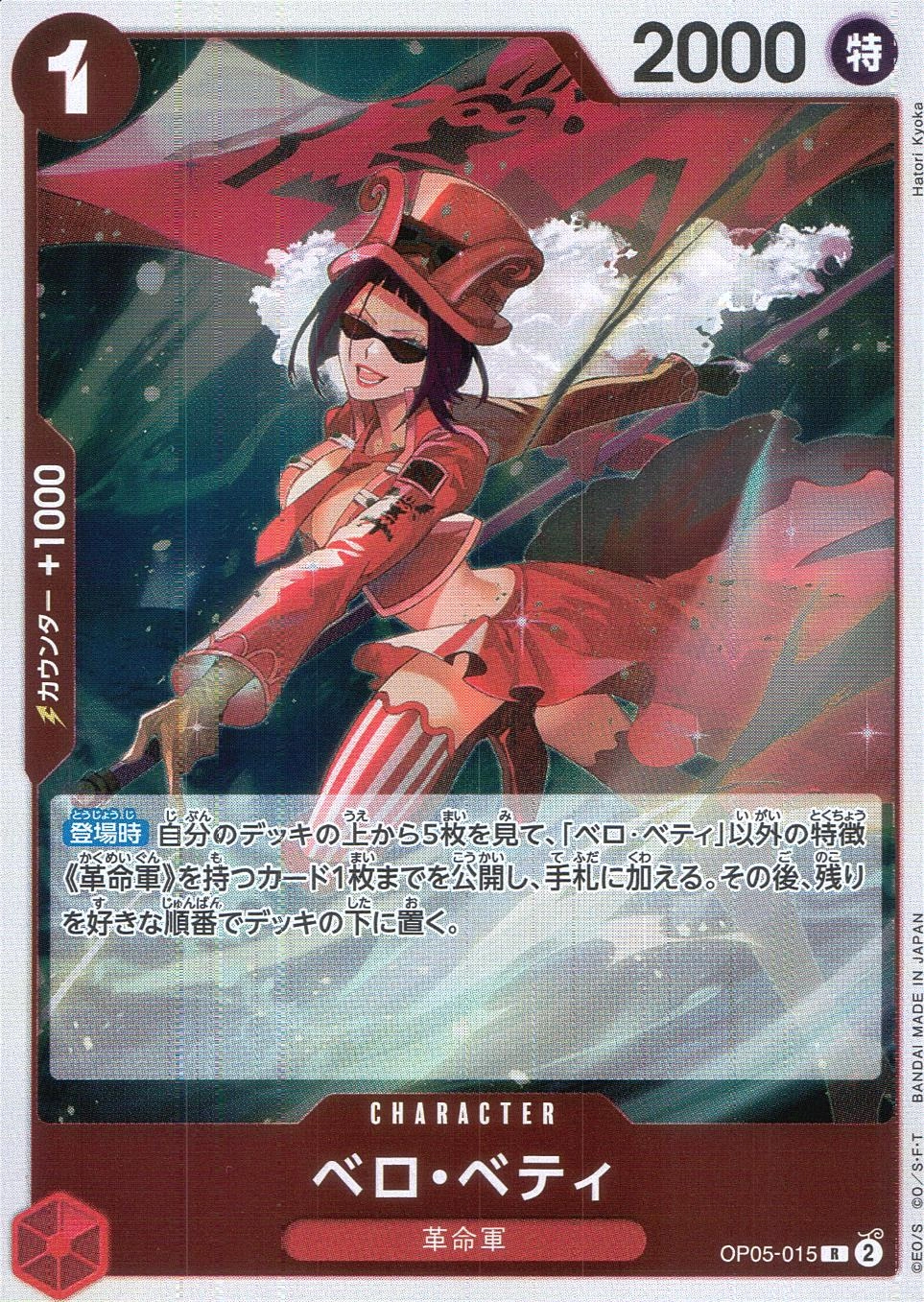 メイン商品画像