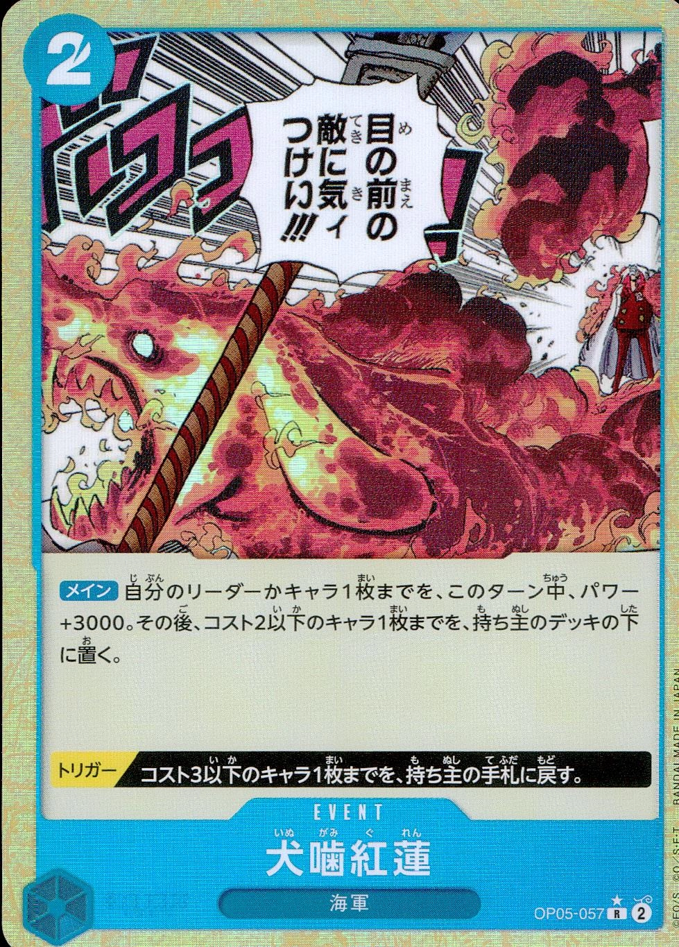 メイン商品画像