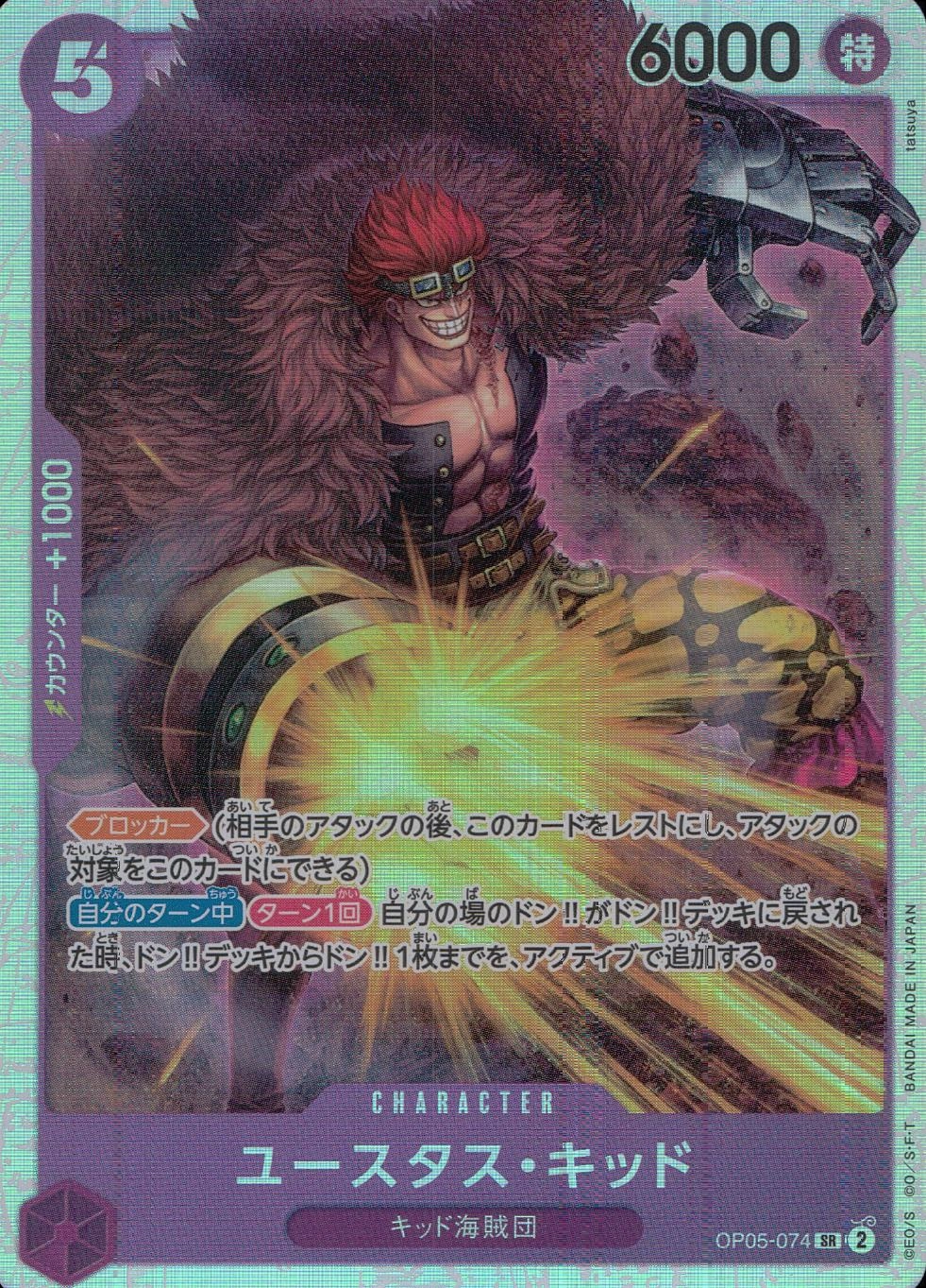 メイン商品画像