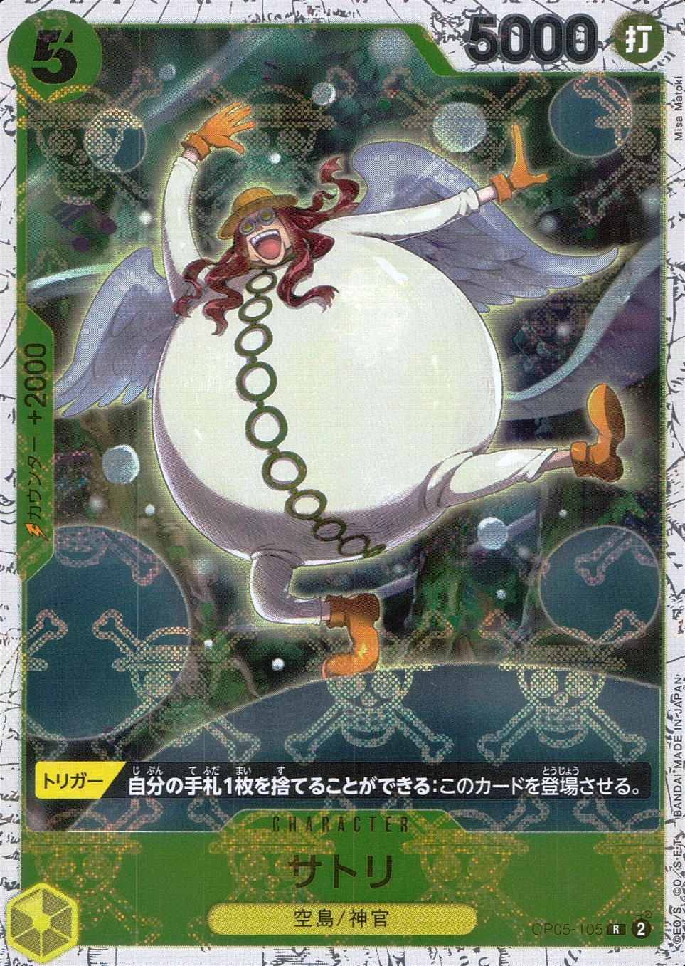 メイン商品画像