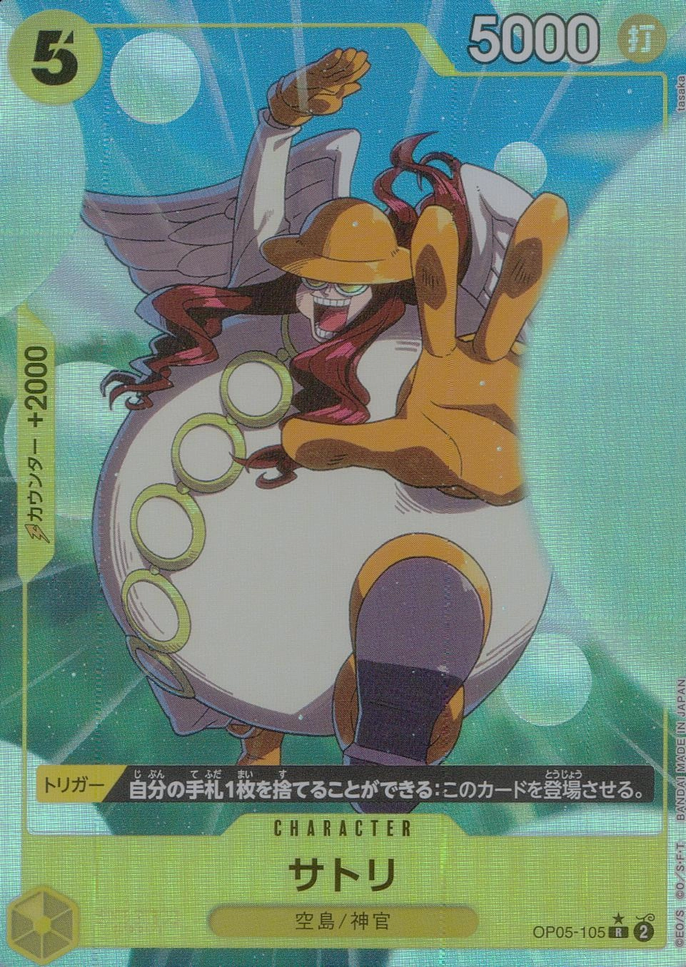 メイン商品画像