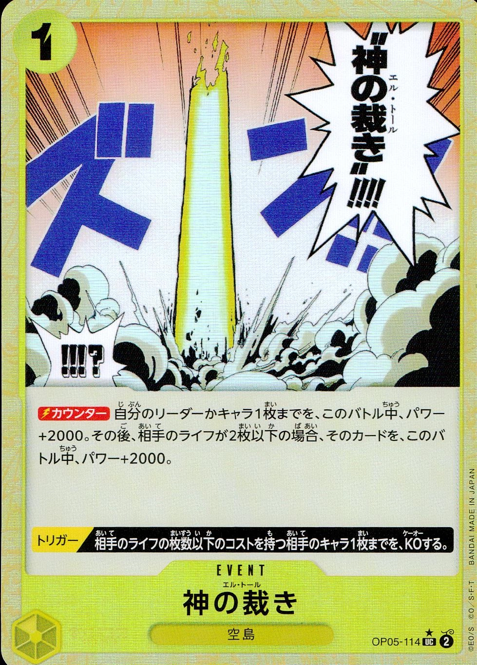 メイン商品画像