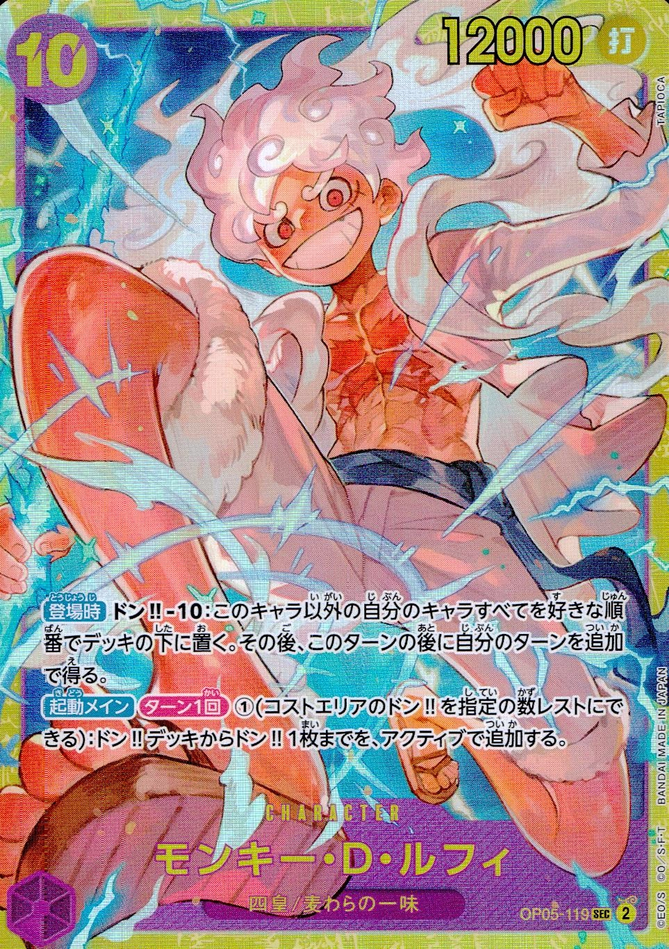 メイン商品画像