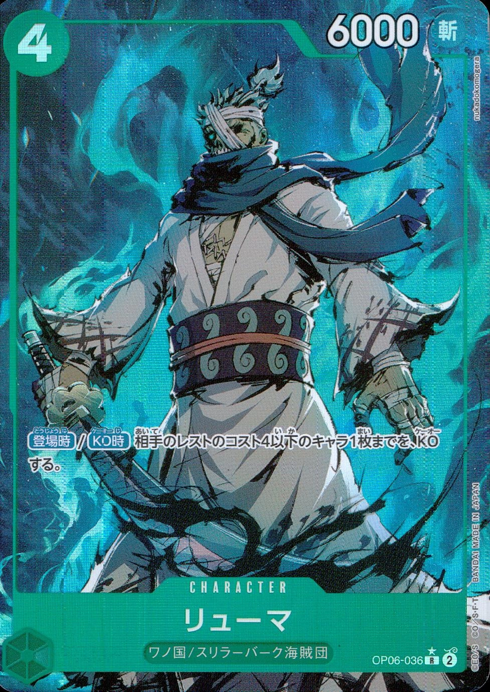 メイン商品画像