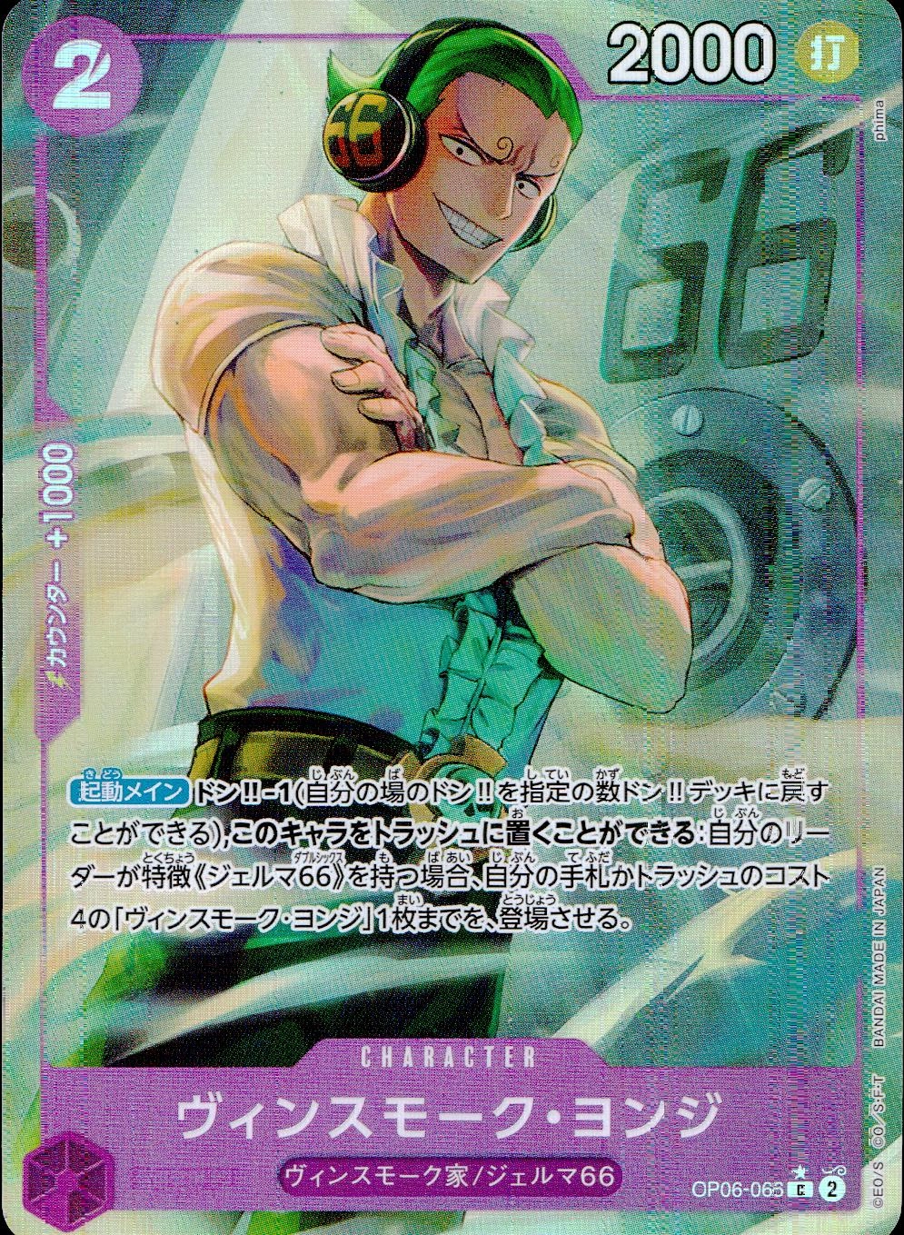 メイン商品画像