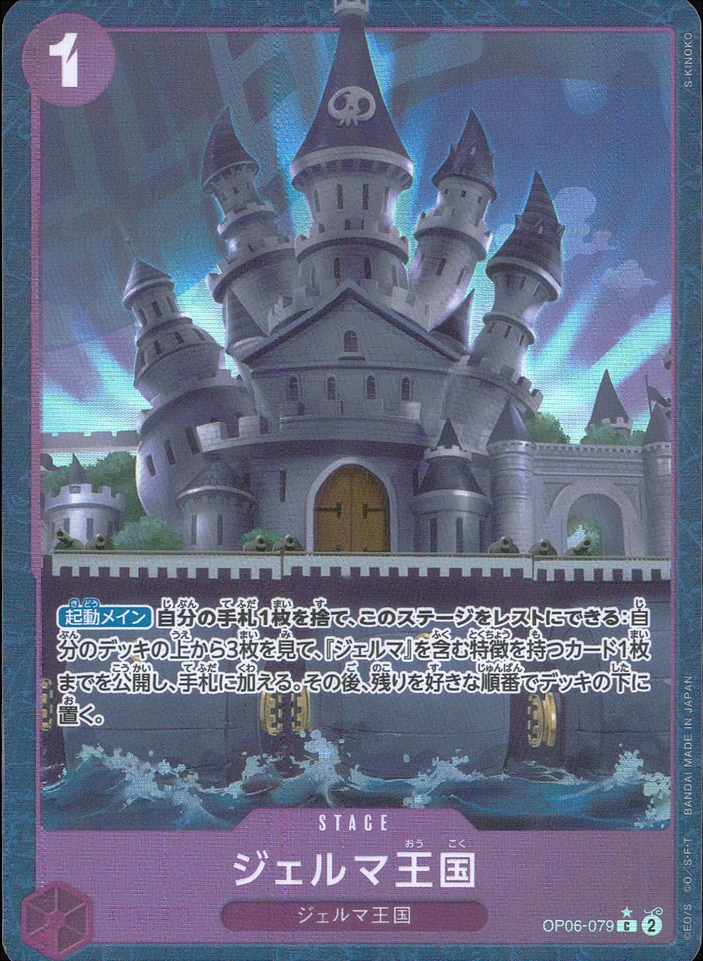 メイン商品画像