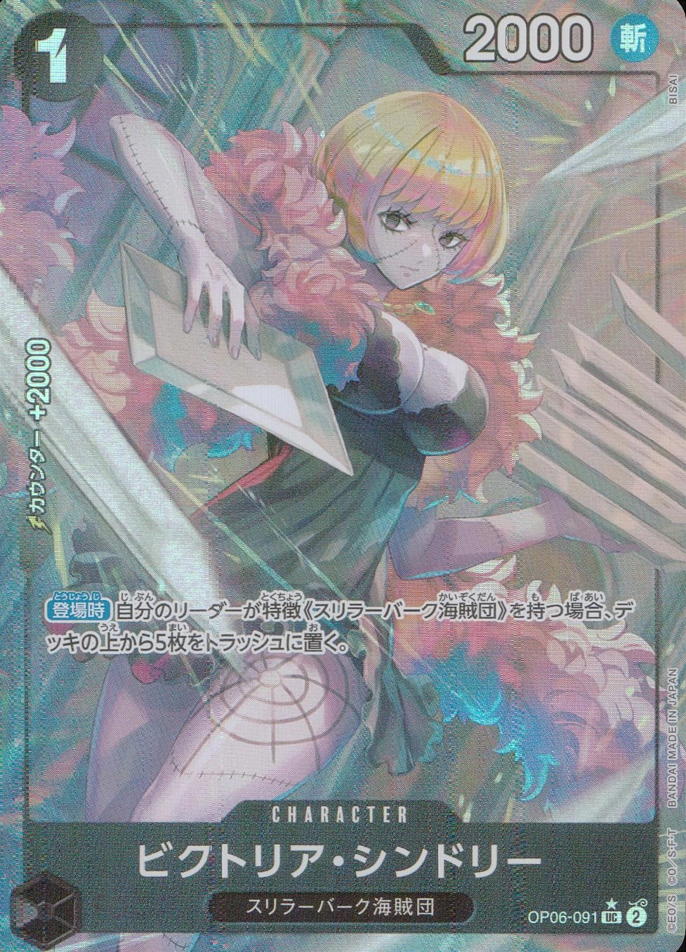 メイン商品画像