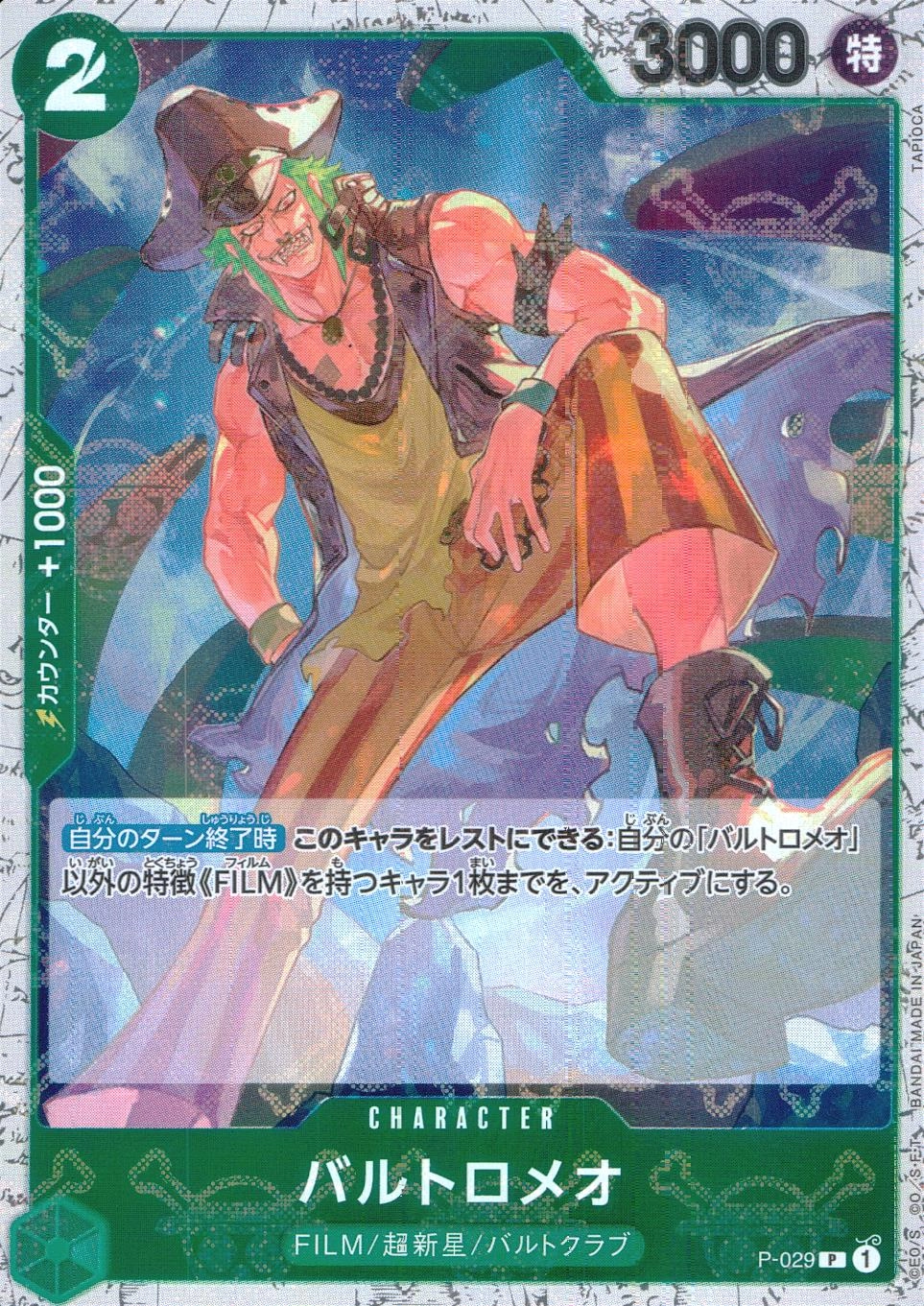 メイン商品画像