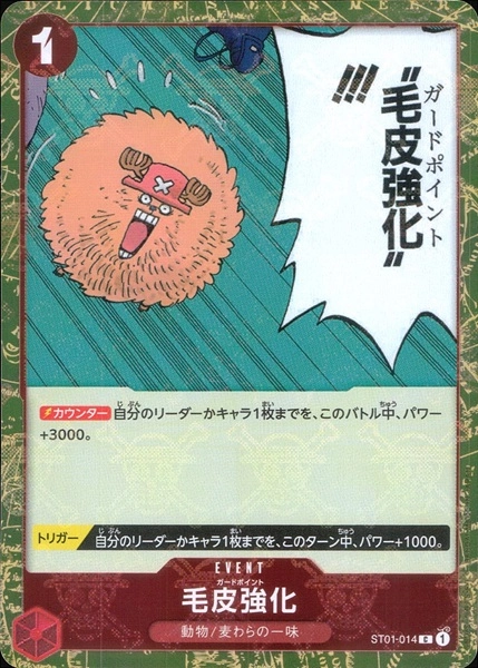 メイン商品画像