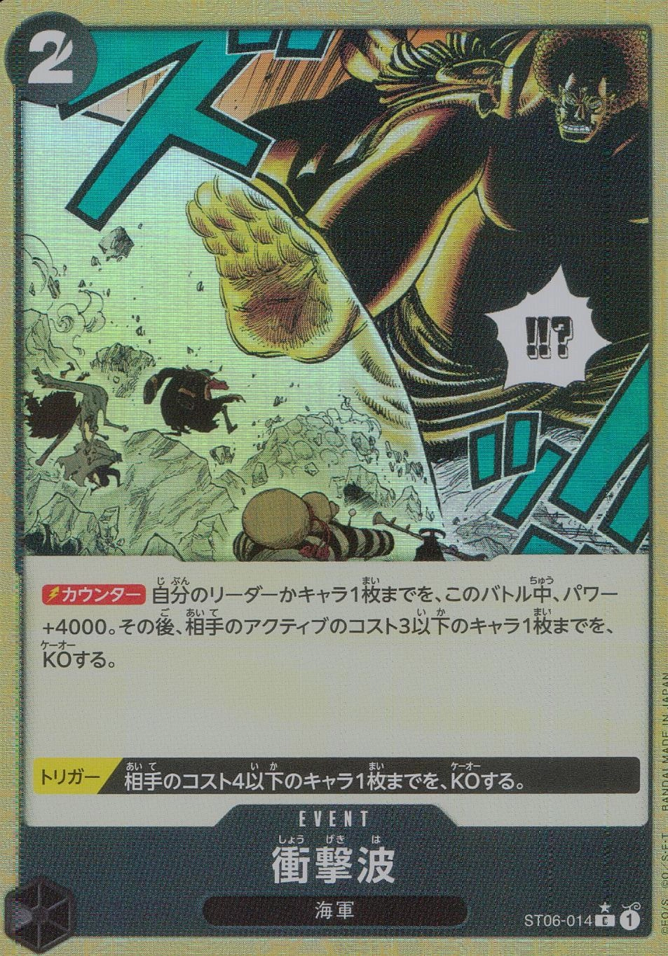 メイン商品画像