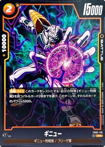 メイン商品画像