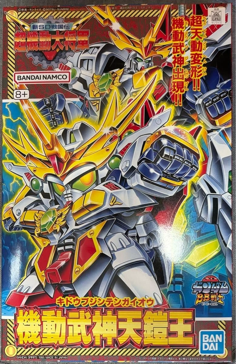 メイン商品画像