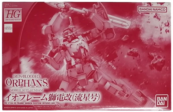 メイン商品画像