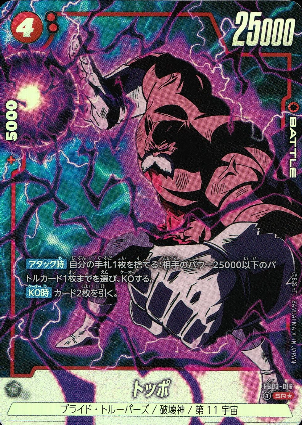 メイン商品画像