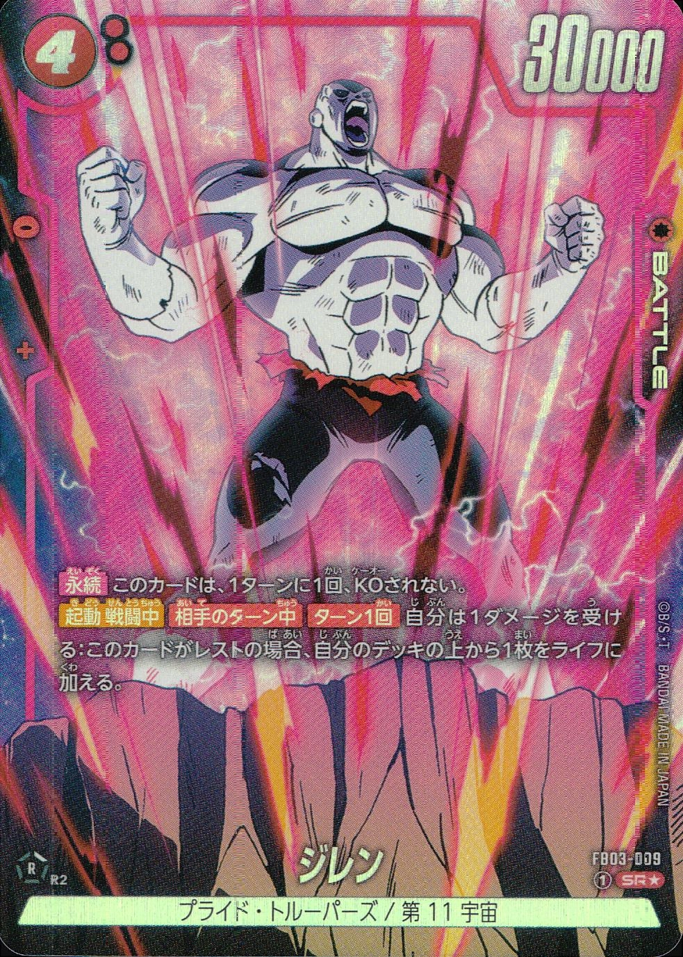 メイン商品画像