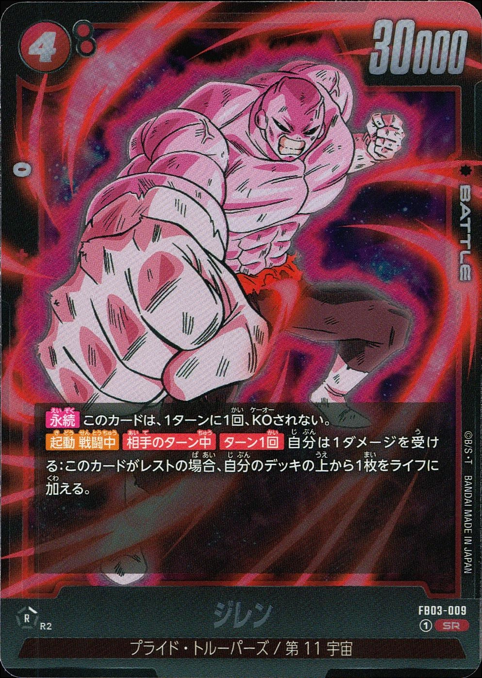 メイン商品画像