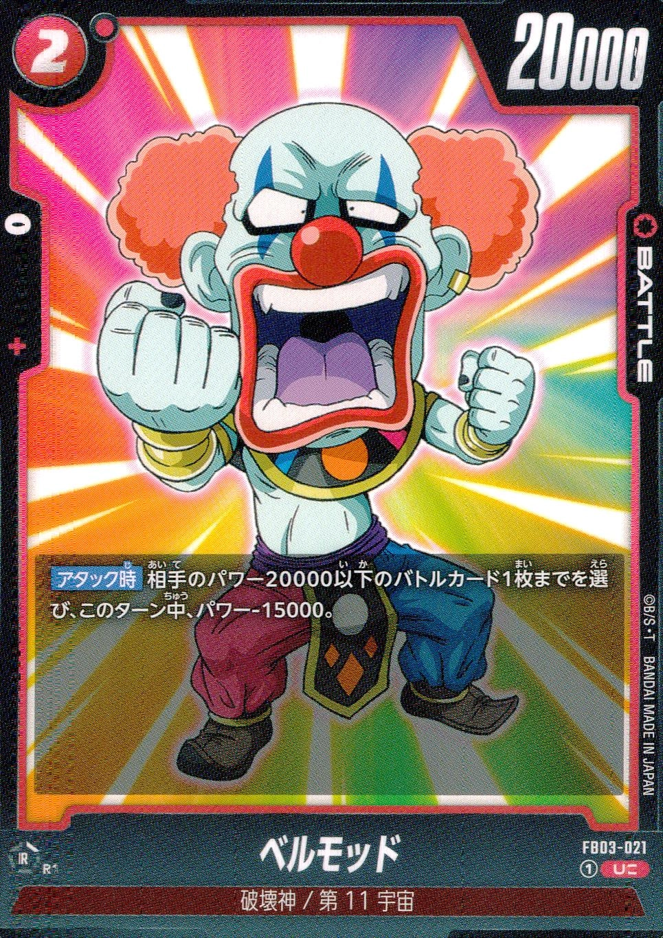 メイン商品画像