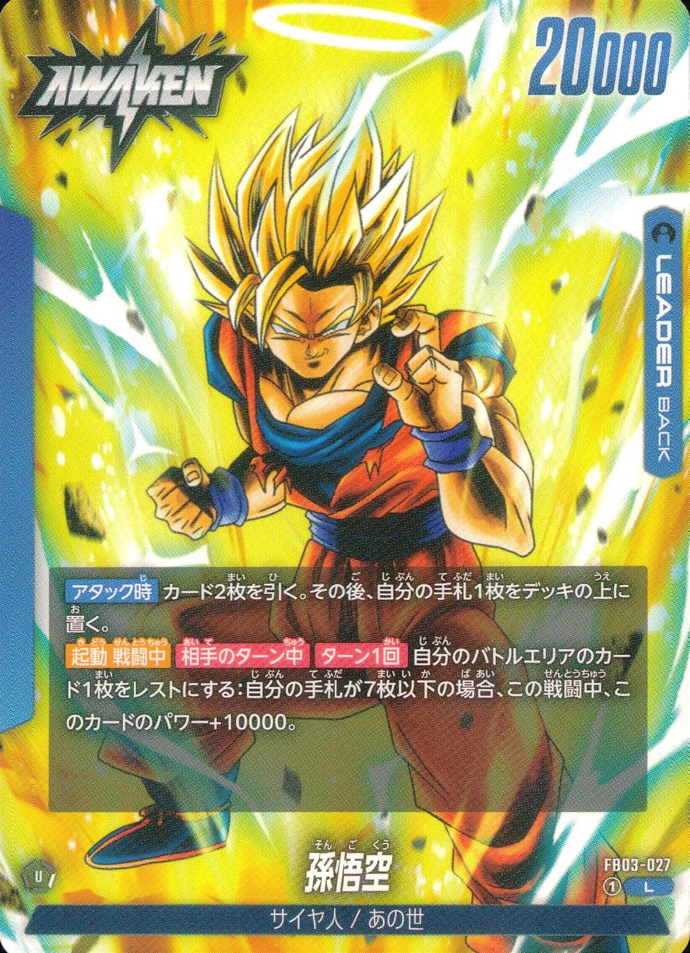 メイン商品画像