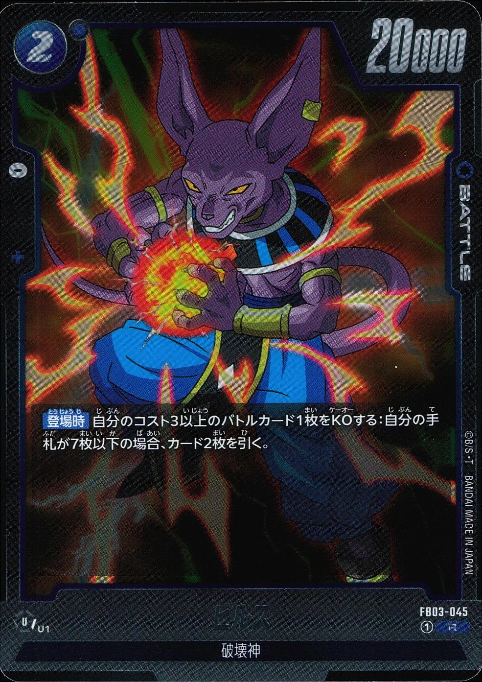 メイン商品画像