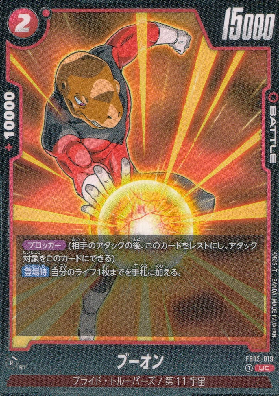 メイン商品画像
