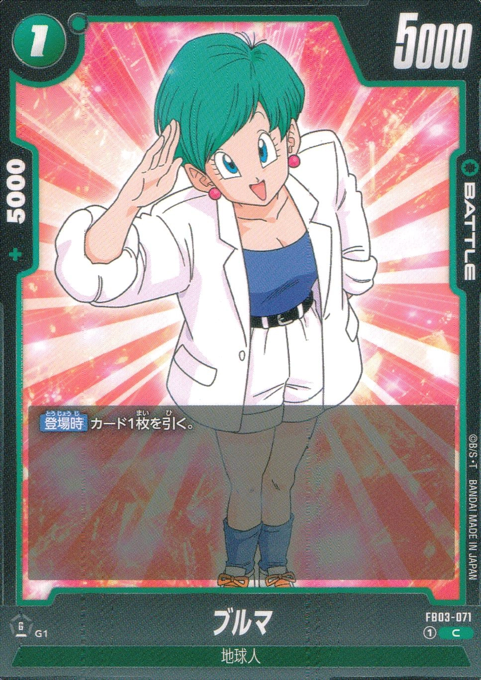 メイン商品画像