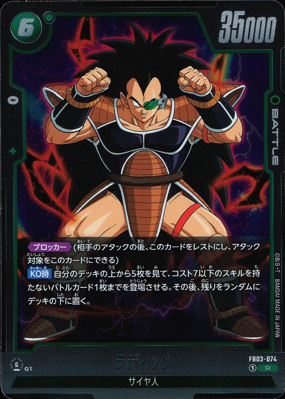 メイン商品画像