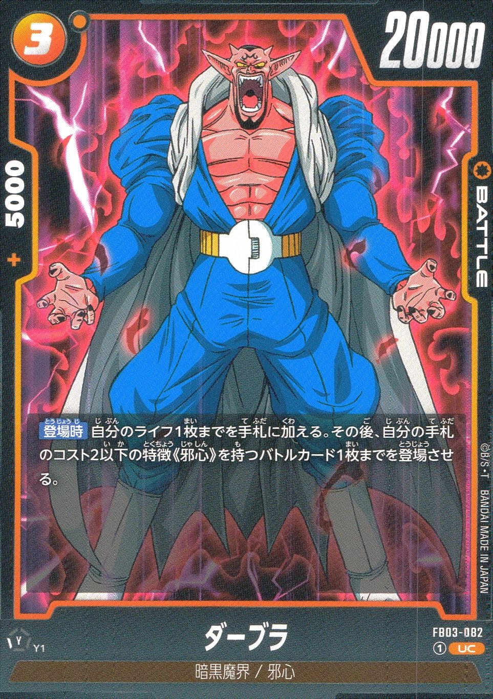 メイン商品画像