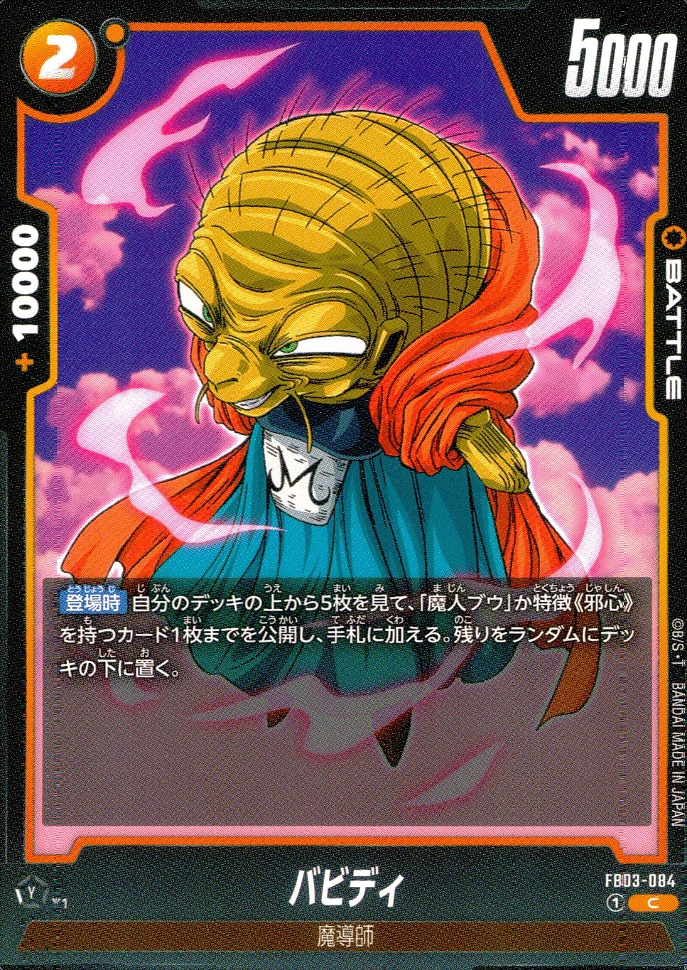メイン商品画像