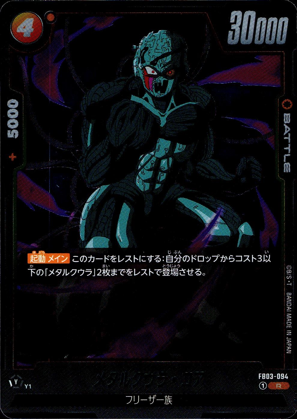 メイン商品画像