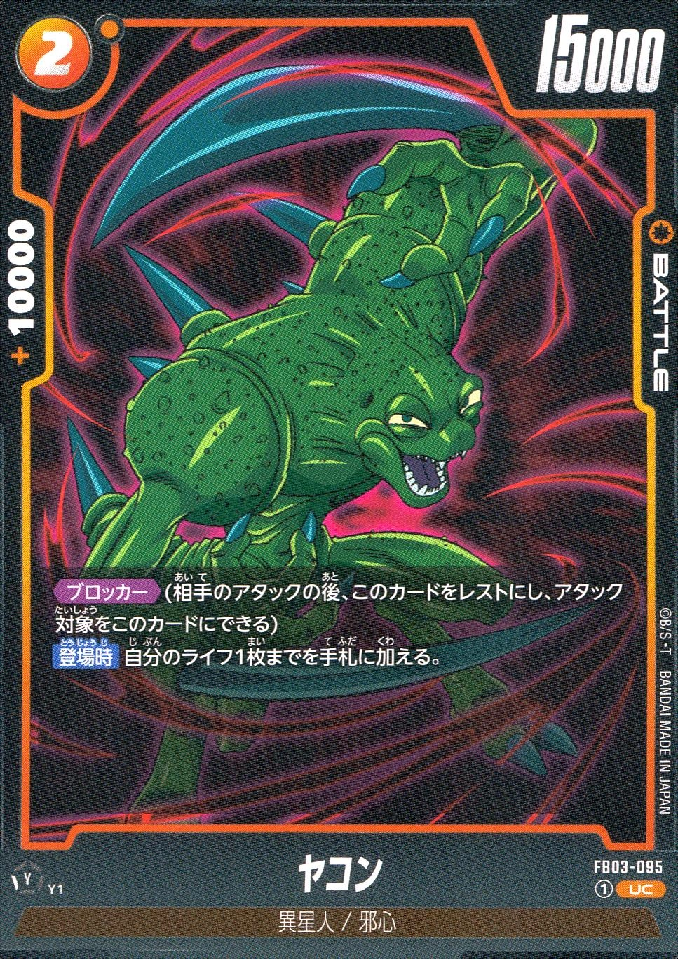 メイン商品画像