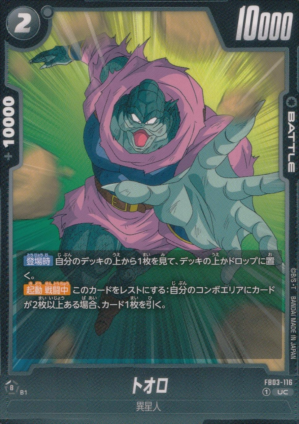 メイン商品画像