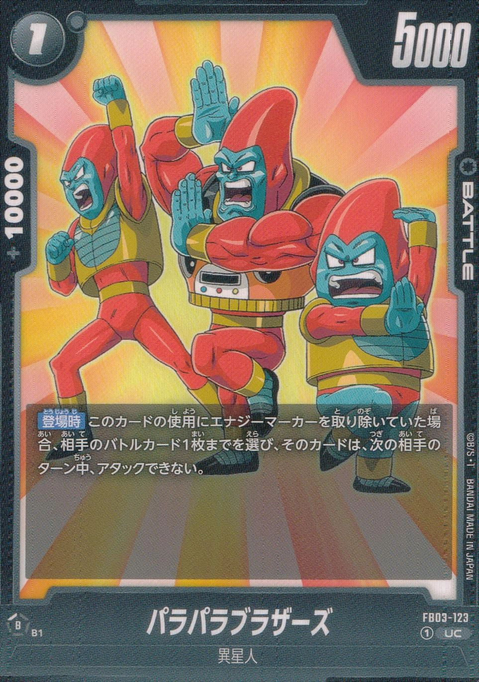 メイン商品画像