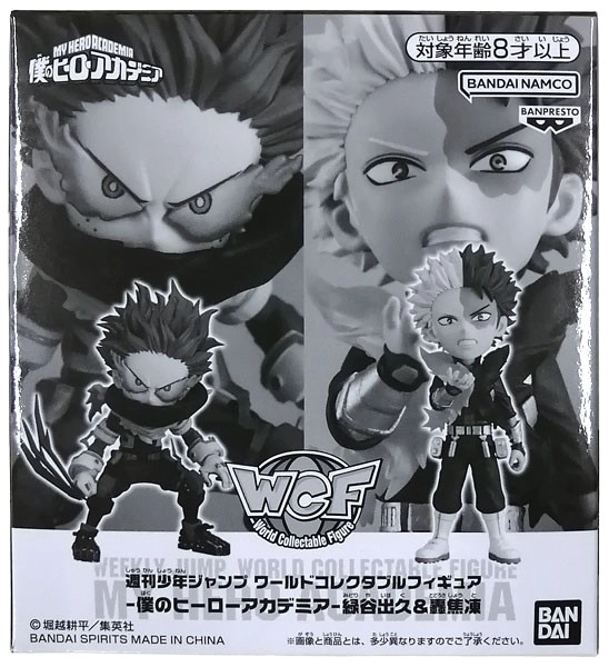 ふるいちオンライン - ホビー/僕のヒーローアカデミア/緑谷出久