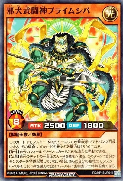 メイン商品画像