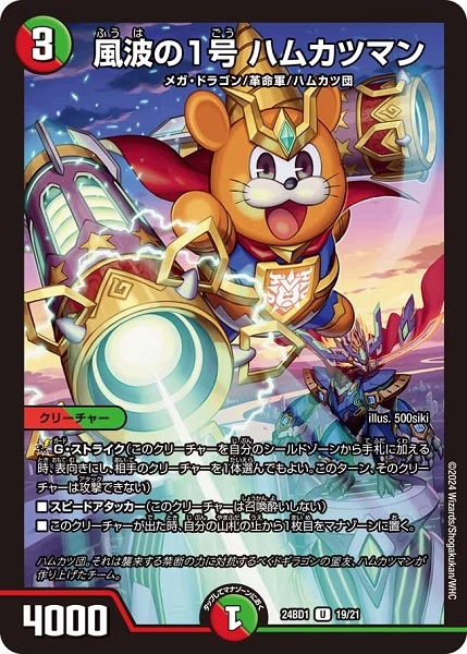 メイン商品画像