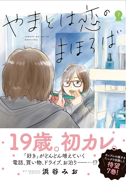 メイン商品画像