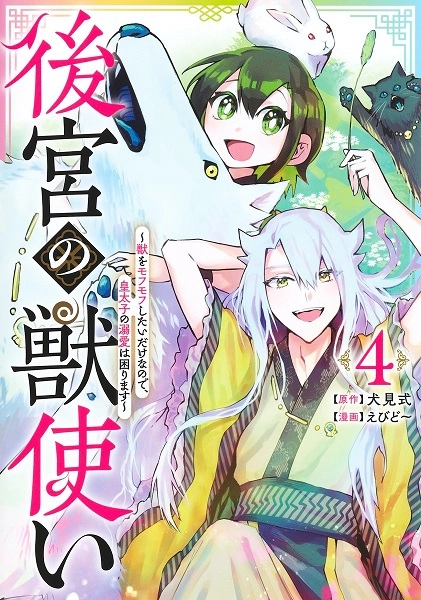 メイン商品画像